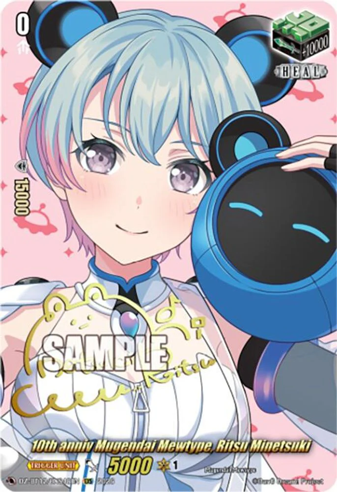 10th anniv Mugendai Mewtype, Ritsu Minetsuki (EXS) - DZ-BT12/EXS48EN - Extra Special Rare