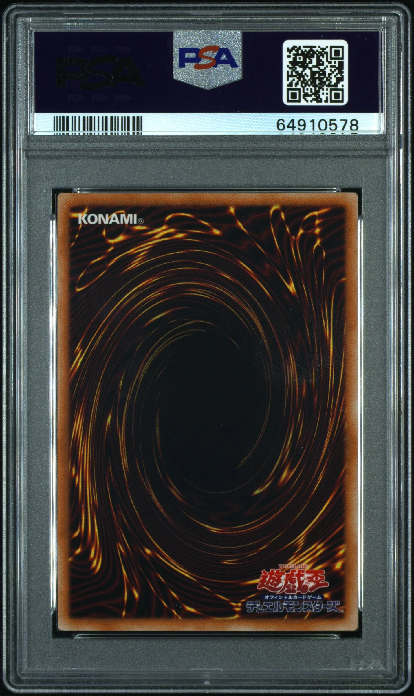 2022 YU-GI-OH! JAPANESE 25TH ANNIVERSARY ULTIMATE KAIBA SET Blue-Eyes White Dragon (PSA 10) - Image 2