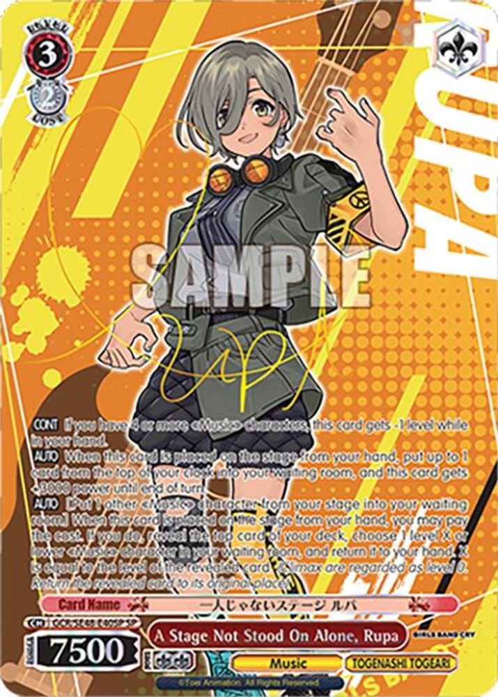 A Stage Not Stood On Alone, Rupa (SP) - GCR/SE48-E40SPSP - Special Rare