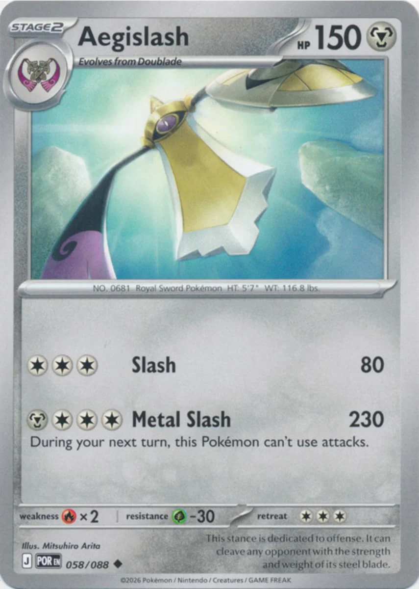 Aegislash - 058/088 - Uncommon