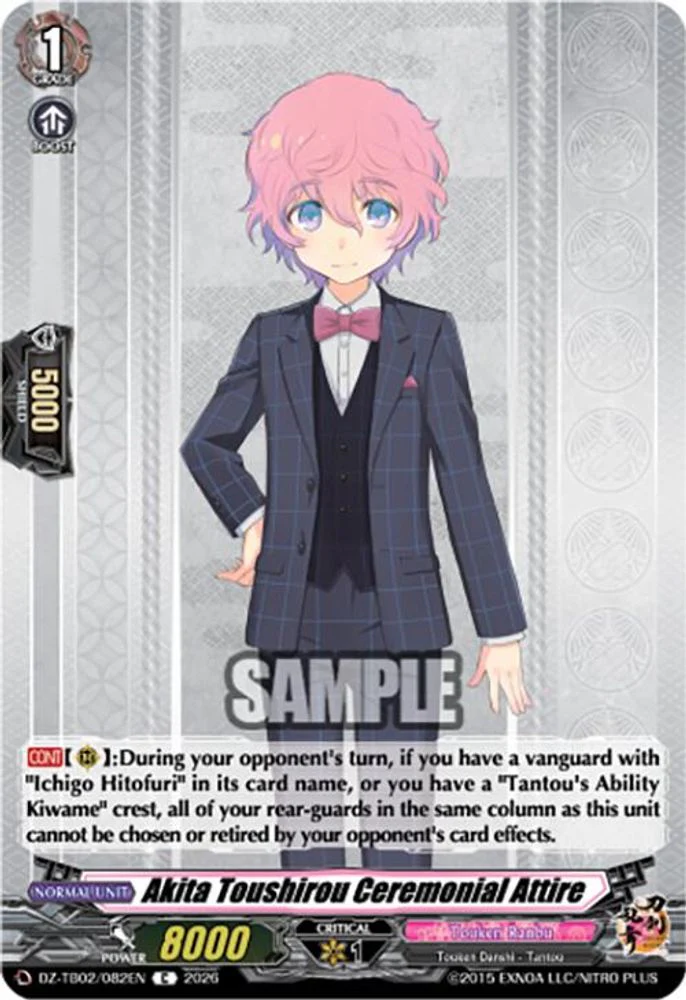 Akita Toushirou Ceremonial Attire - DZ-TB02/082EN - Common
