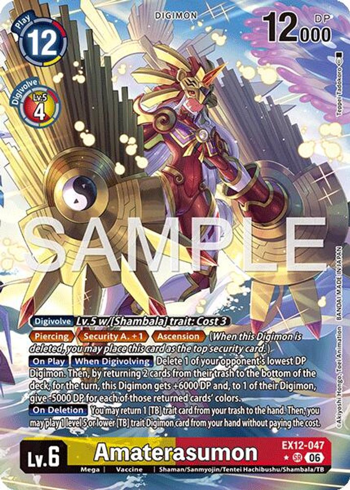 Amaterasumon (Alternate Art) - EX12-047 - Super Rare