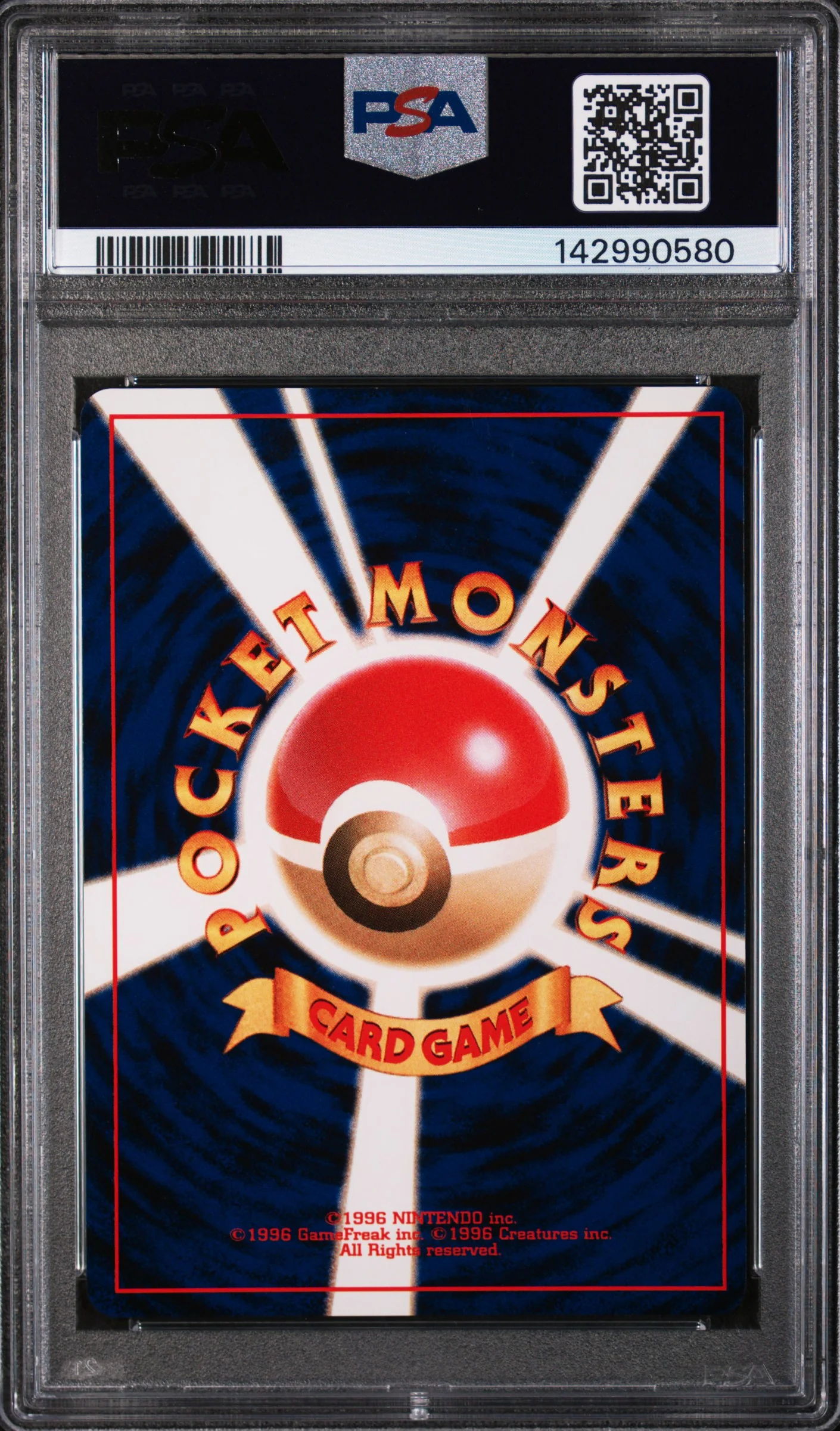 AMPHAROS (181) - POKEMON JAPANESE NEO 3 - HOLO - MINT 9 - Image 2