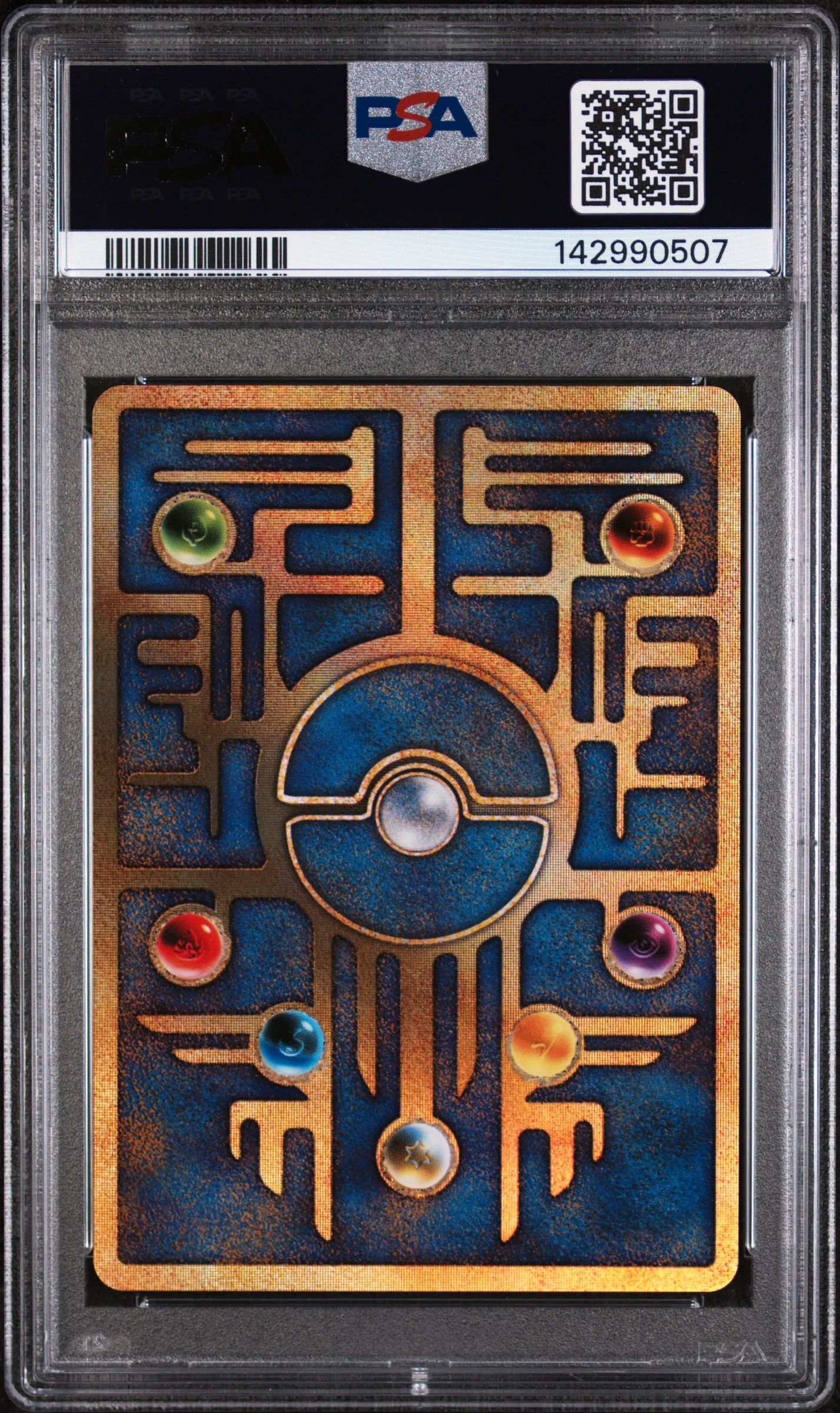ANCIENT MEW II () - POKEMON JAPANESE POKEMON JAPANESE PROMO - PROMO - NM-MT 8 - Image 2