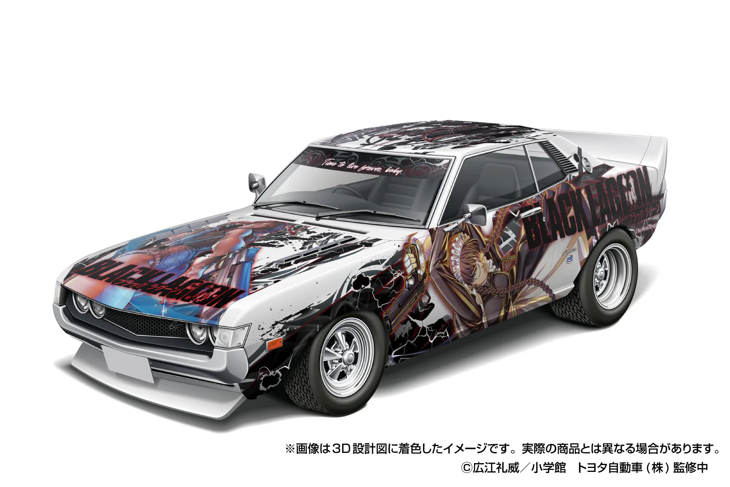 Aoshima - '72 Itasha: Black Lagoon TA22 Celica 1600GT 1/24 [ITA01] - Image 2