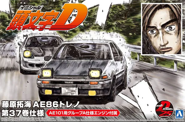 Aoshima - Initial D #06: Fujiwara Takumi AE86 Toyota Trueno (Comics Vol.37 Ver.) 1/24