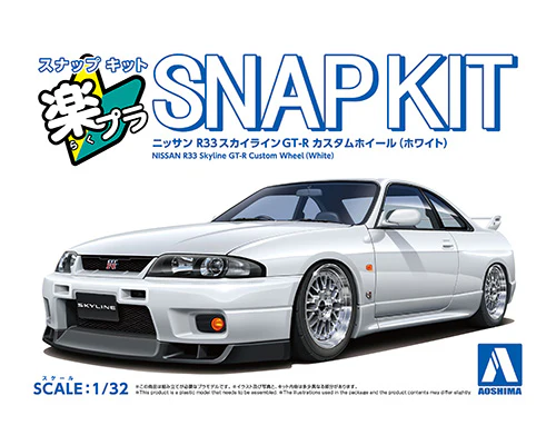Aoshima - Snap-Kit - Nissan R33 Skyline GT-R Custom Wheel (White) 1/32 [204184]