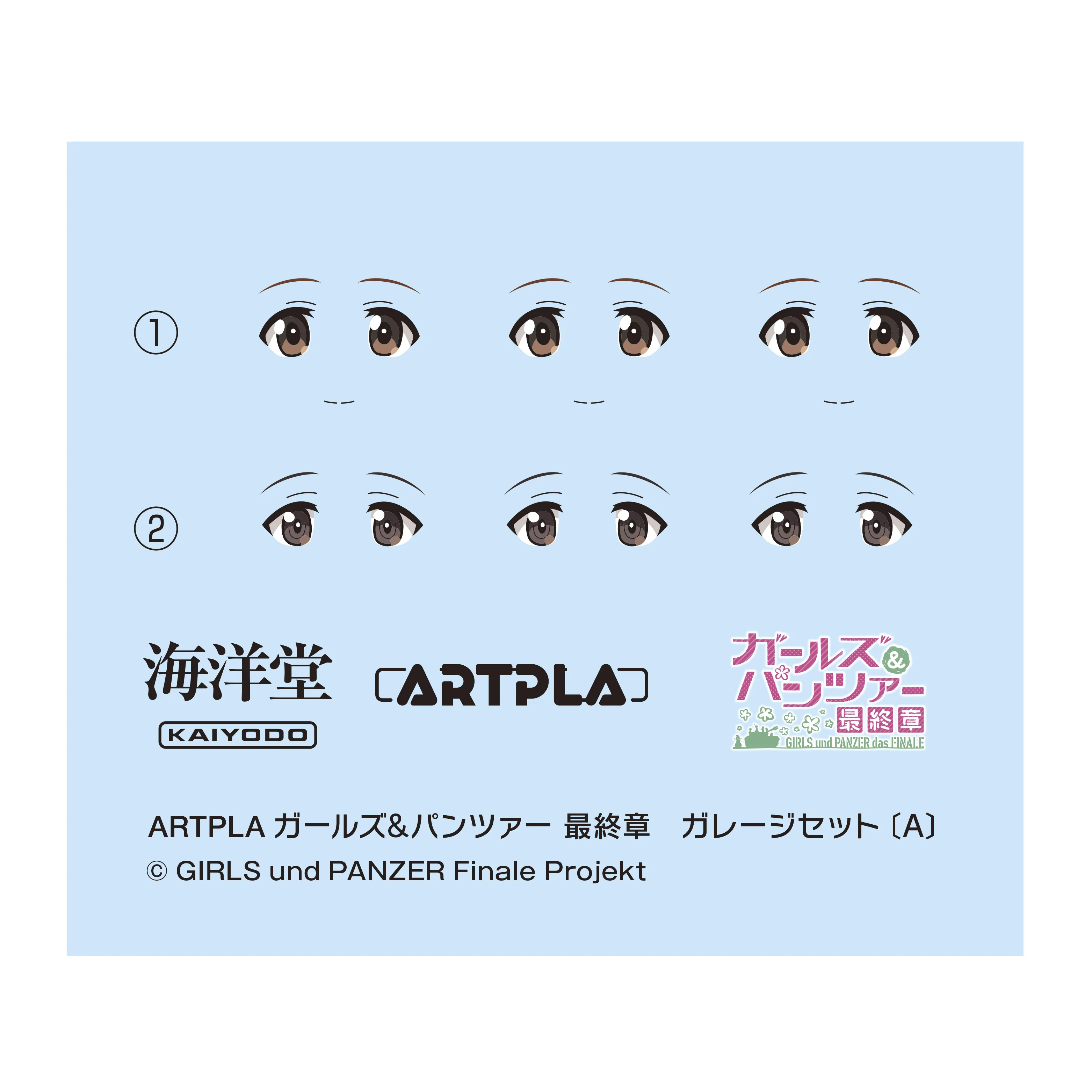 ARTPLA - Girls & Panzer Final Chapter Garage Set [A] 1/24 - Image 7