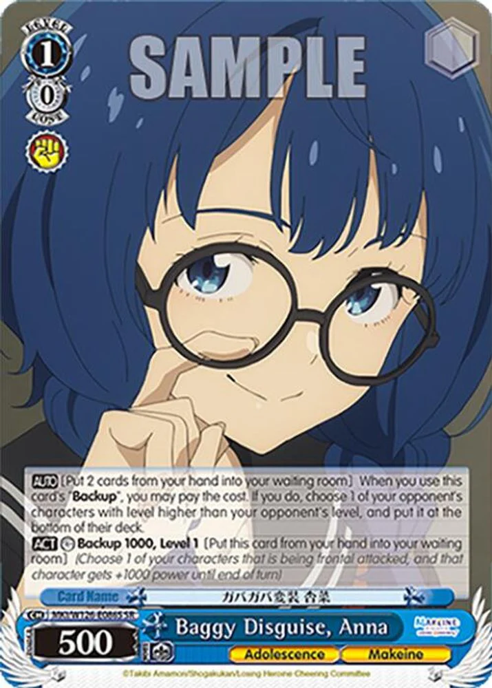 Baggy Disguise, Anna (SR) - MKI/W126-E086SSR - Super Rare