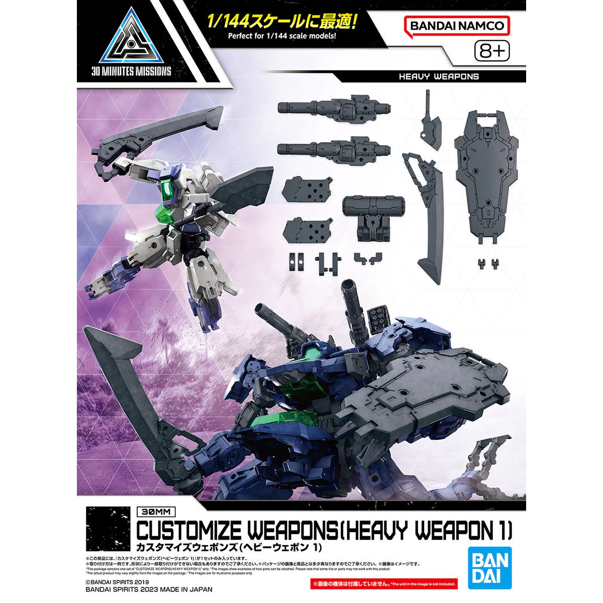 Bandai: 30MM - CUSTOMIZE WEAPONS (HEAVY WEAPON 1) [5065430]