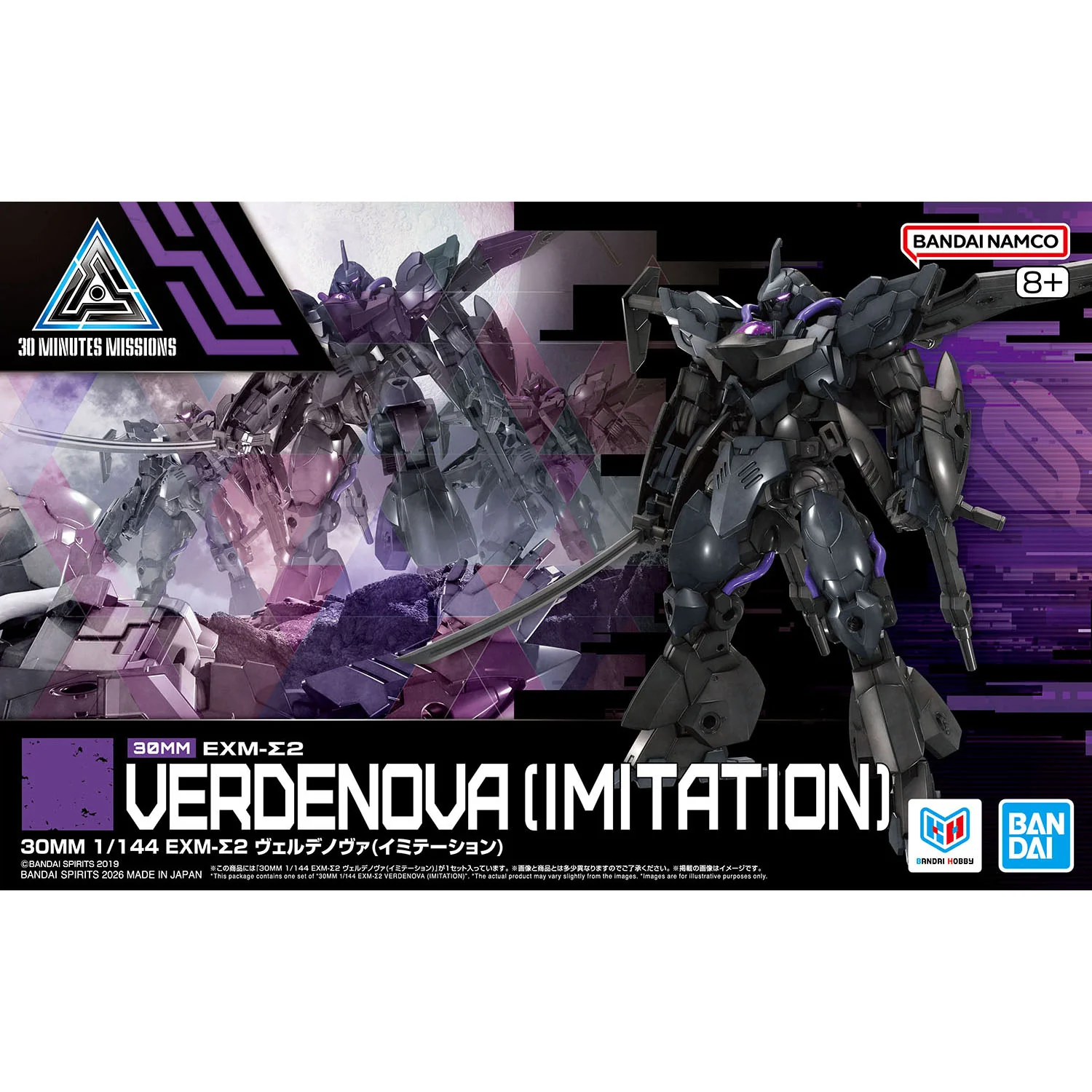 Bandai: 30MM - EXM-Σ2 Verdenova (Imitation) [5072523]