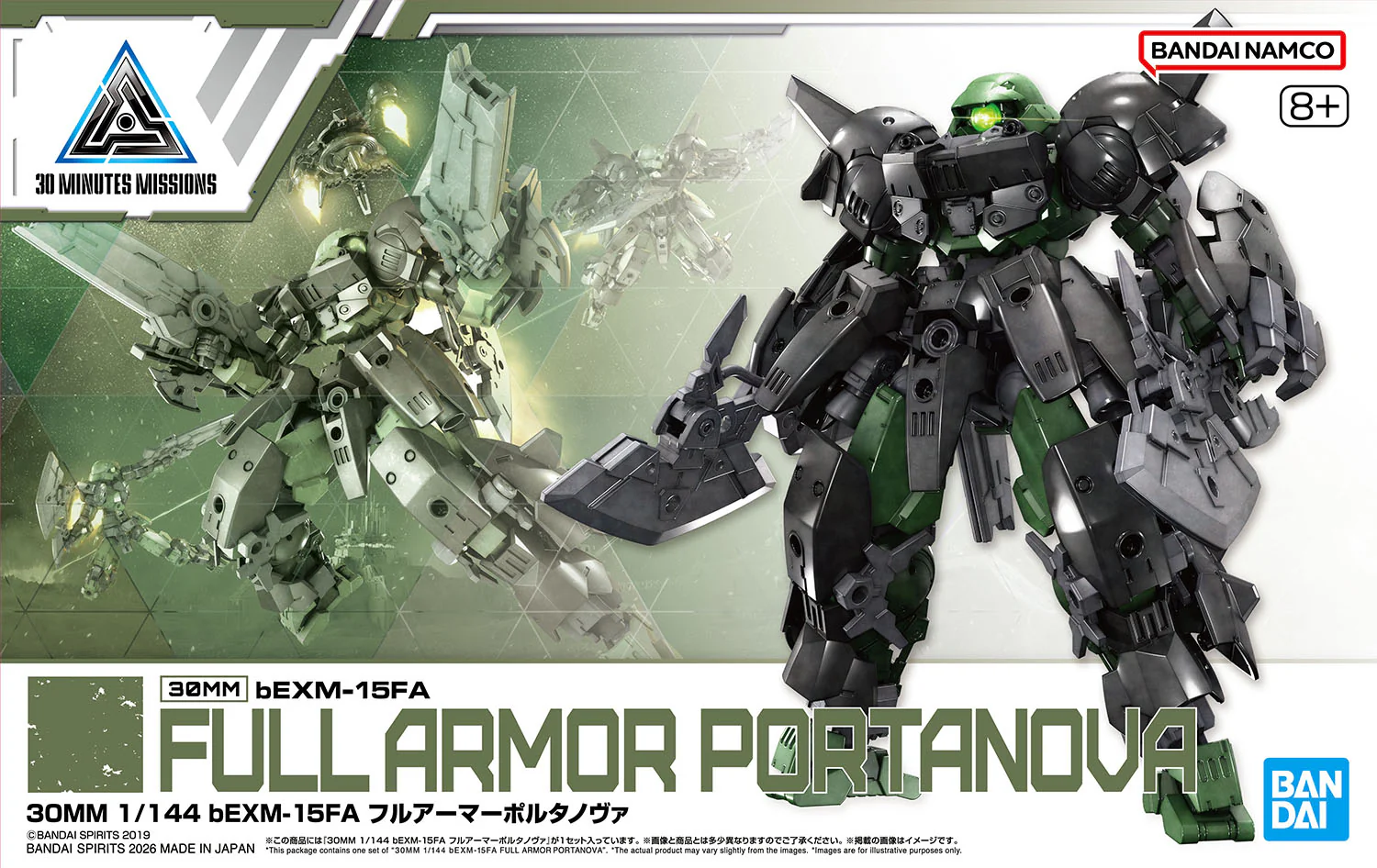 Bandai: 30MM - bEXM-15FA Full Armor Portanova [5072032]