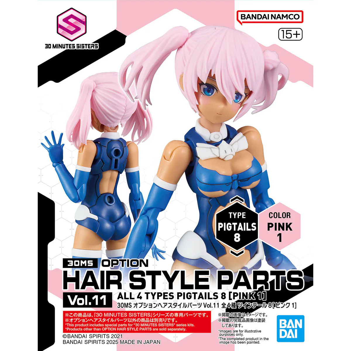 Bandai: 30MS - Option Hair Style Parts Vol.11: Pigtails 8 (Pink 1)