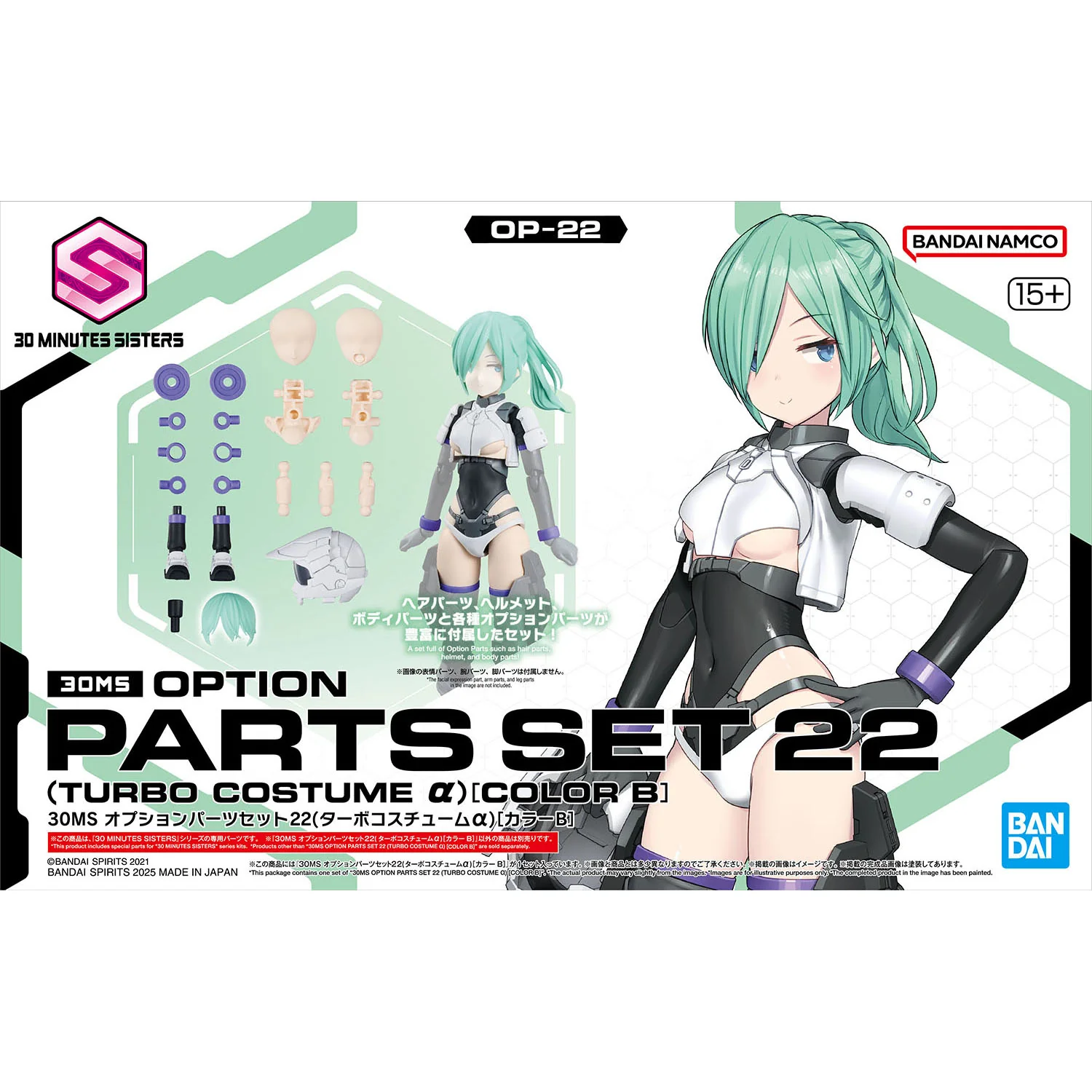 Bandai: 30MS - Option Parts Set 22 (Turbo Costume α) (Color B) [5068861]