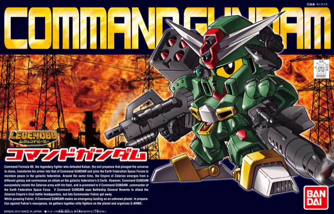 Bandai: Gunpla - BB375 Legend BB Command Gundam [5057964]
