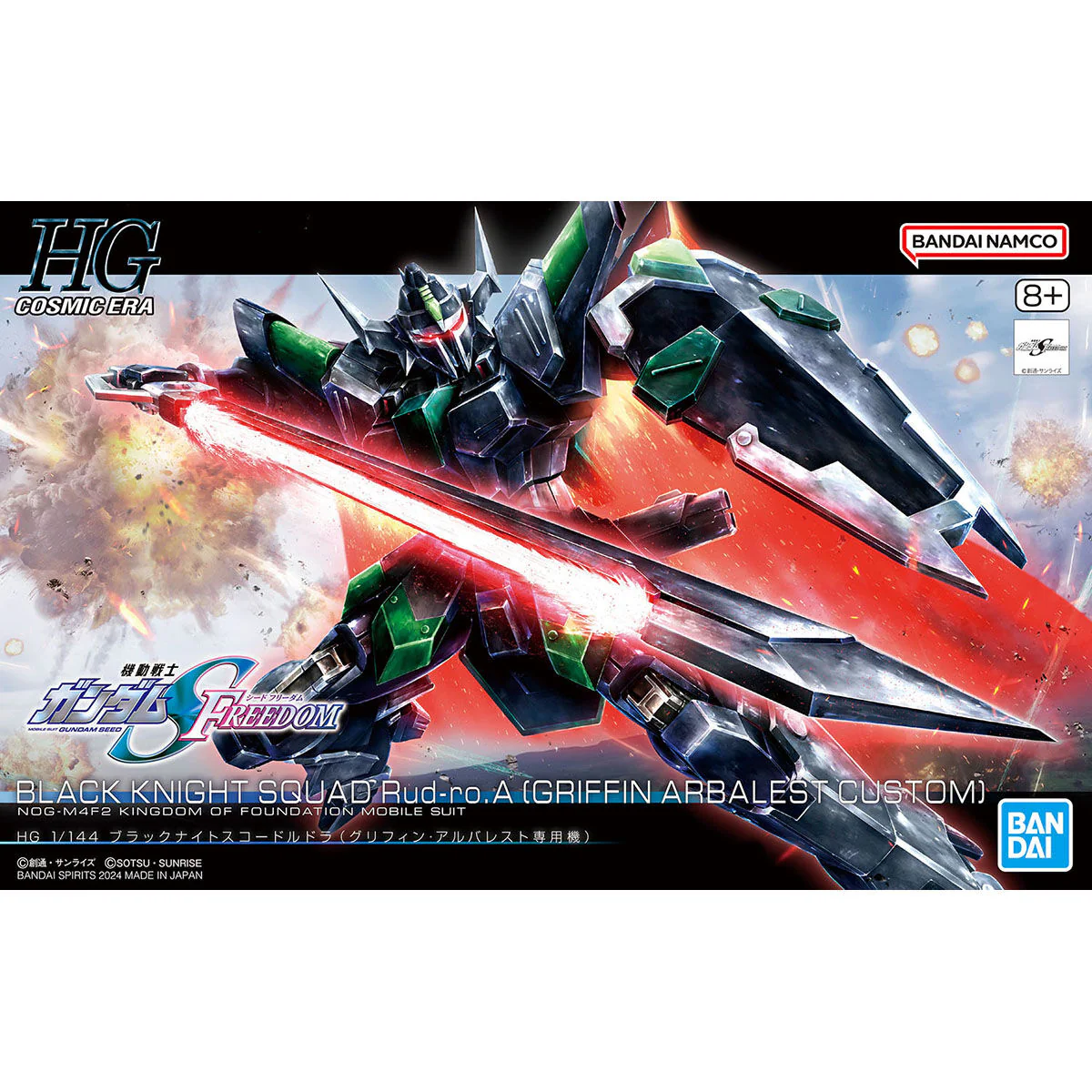Bandai: Gunpla - HGCE - #247 NOG-M4F2 Black Knight Squad Rud-ro.A (Griffin Arbalest Custom) 1/144