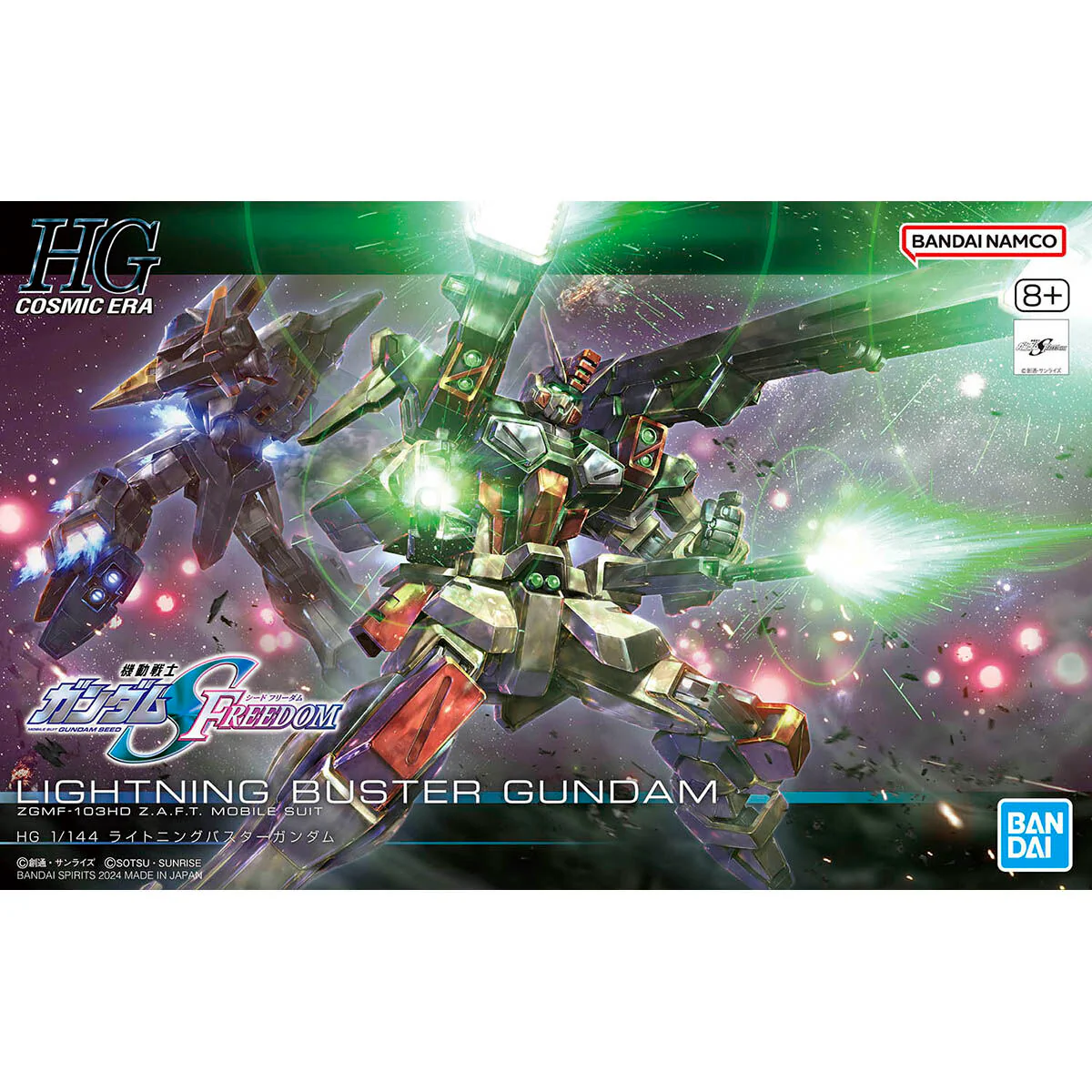Bandai: Gunpla - HGCE - #253 ZGMF-103HD Lightning Buster Gundam 1/144