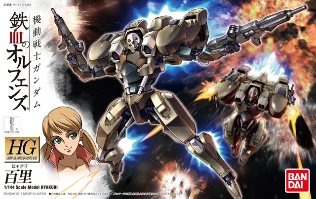 Bandai: Gunpla - HGIBO - #005 STH-14s Hyakuri 1/144