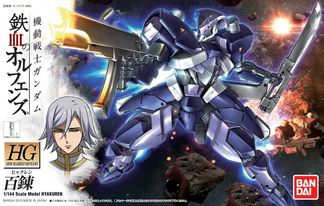 Bandai: Gunpla - HGIBO - #006 STH-05 Hyakuren 1/144