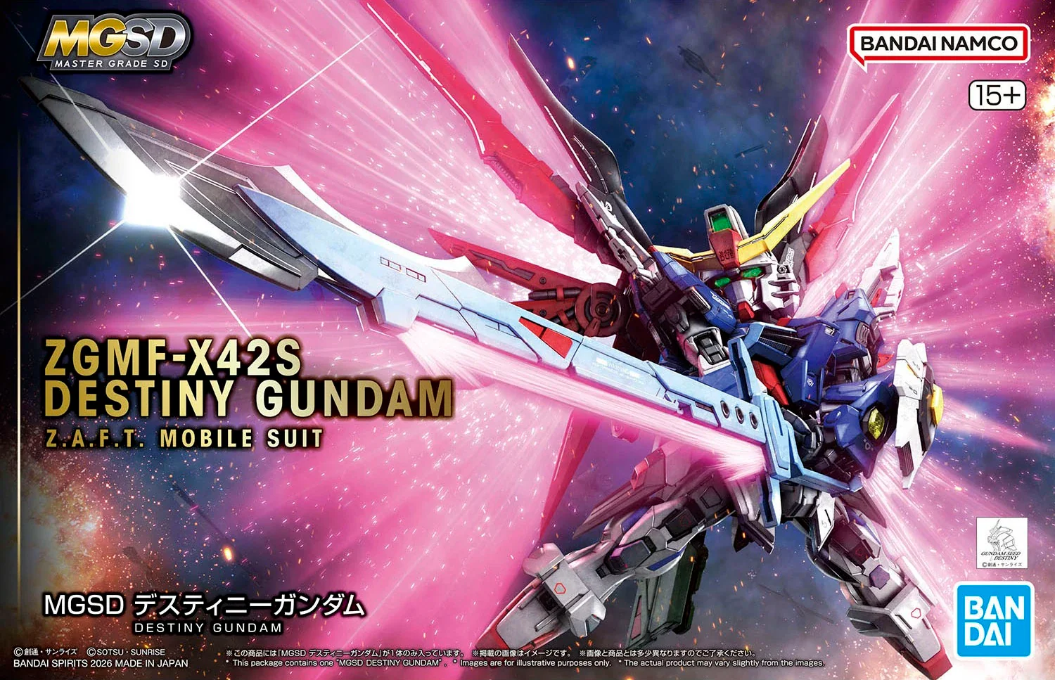 Bandai: Gunpla - MGSD - #005 ZGMF-X42S Destiny Gundam