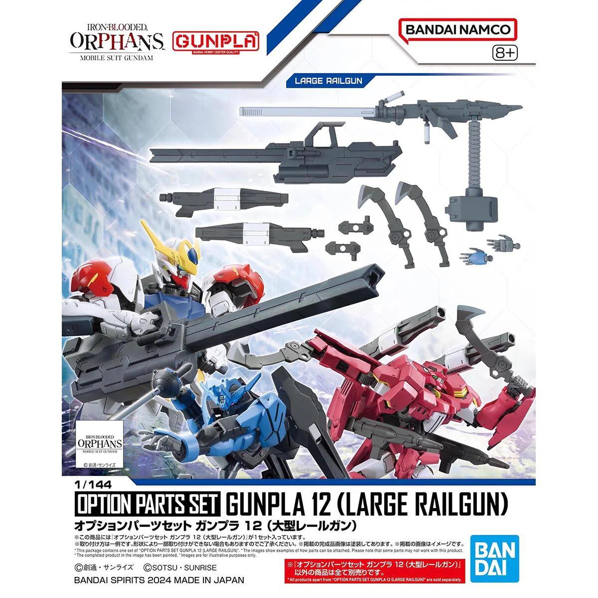 Bandai: Option Parts Set - Gunpla 12 (Large Railgun) 1/144