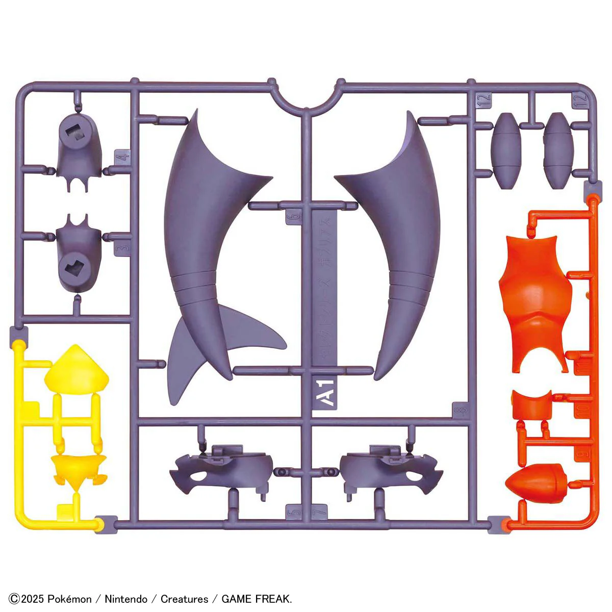 Bandai: Pokemon Plamo - 48 - Garchomp [5062139] - Image 3