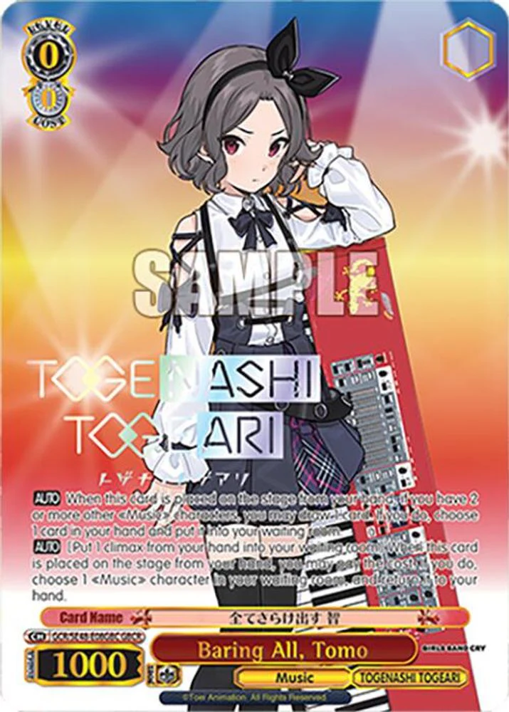 Baring All, Tomo (GBCR) - GCR/SE48-E08GBCGBCR - Girls Band Cry Rare