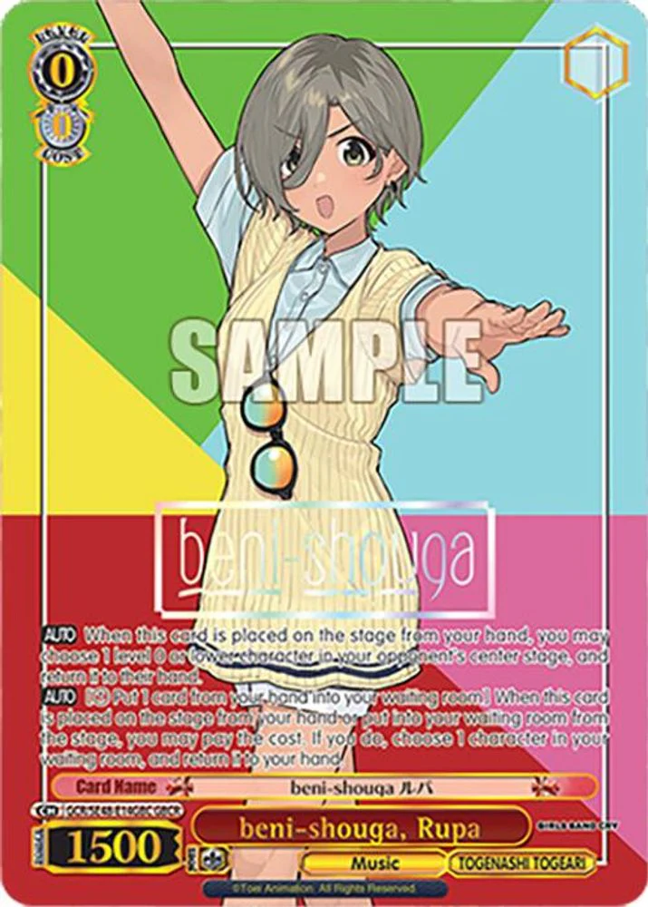 beni-shouga, Rupa (GBCR) - GCR/SE48-E14GBCGBCR - Girls Band Cry Rare