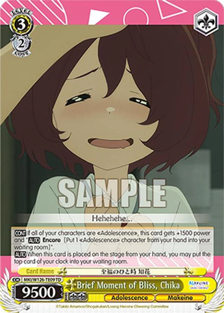 Brief Moment of Bliss, Chika - MKI/W126-TE09TD - Trial Deck