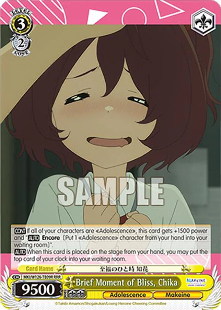 Brief Moment of Bliss, Chika (RRR) - MKI/W126-TE09RRRR - Triple Rare