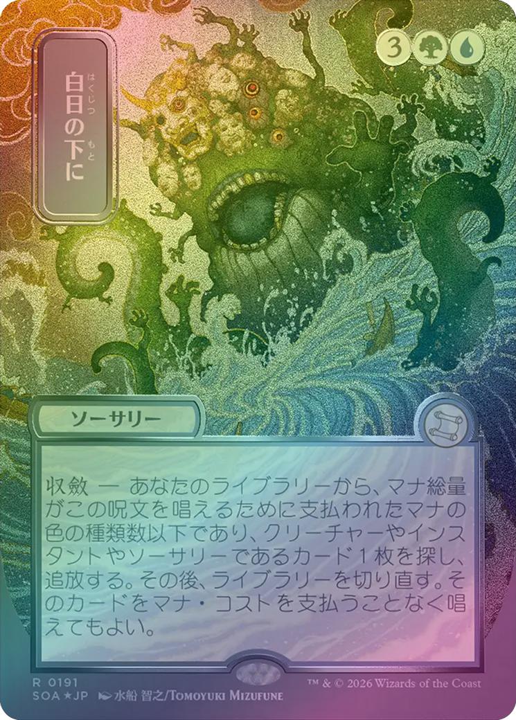 Bring to Light - JP Silver Scroll (Foil) (SOA)