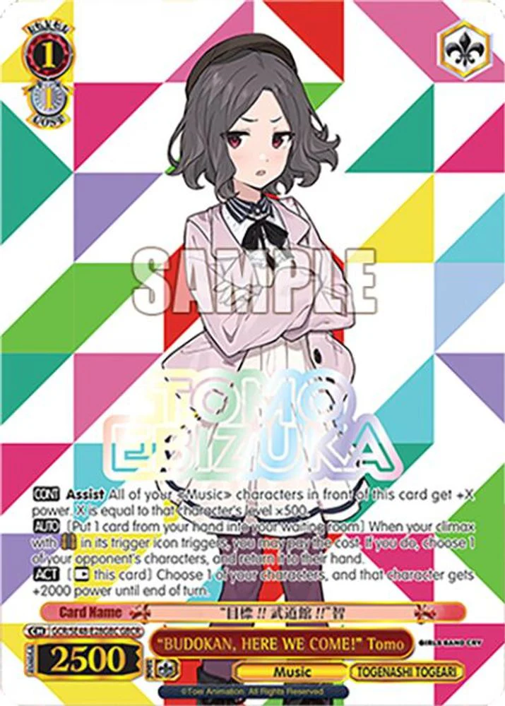"BUDOKAN, HERE WE COME!" Tomo (GBCR) - GCR/SE48-E28GBCGBCR - Girls Band Cry Rare
