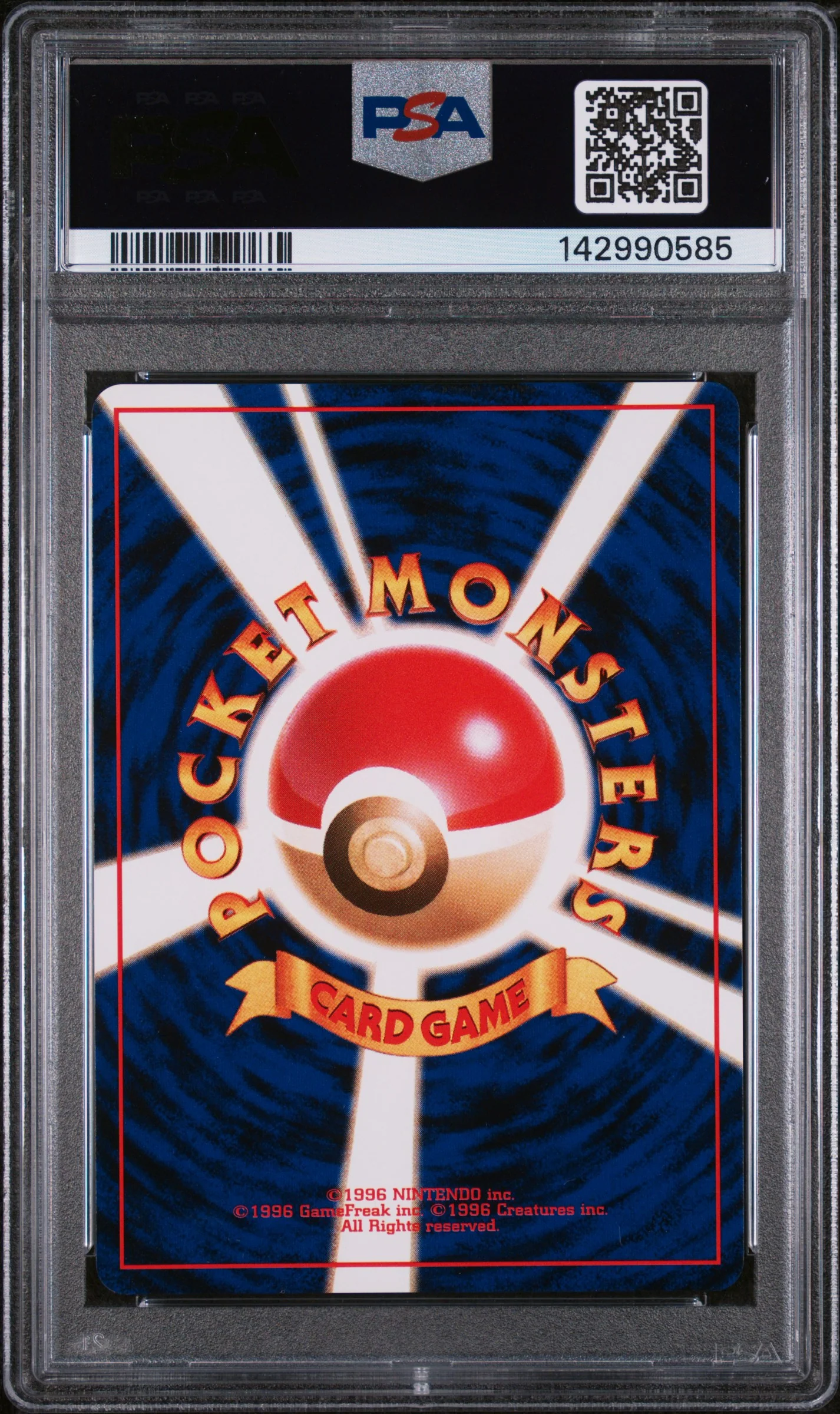 BULBASAUR (29) - POKEMON JAPANESE BULBASAUR DECK - BULBASAUR DECK - GEM MT 10 - Image 2