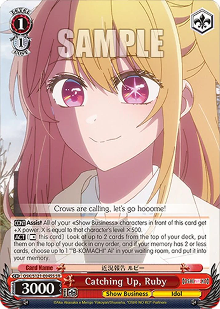 Catching Up, Ruby (SR) - OSK/S121-E045SSR - Super Rare