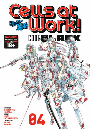 Cells at Work! Code Black Vol. 04