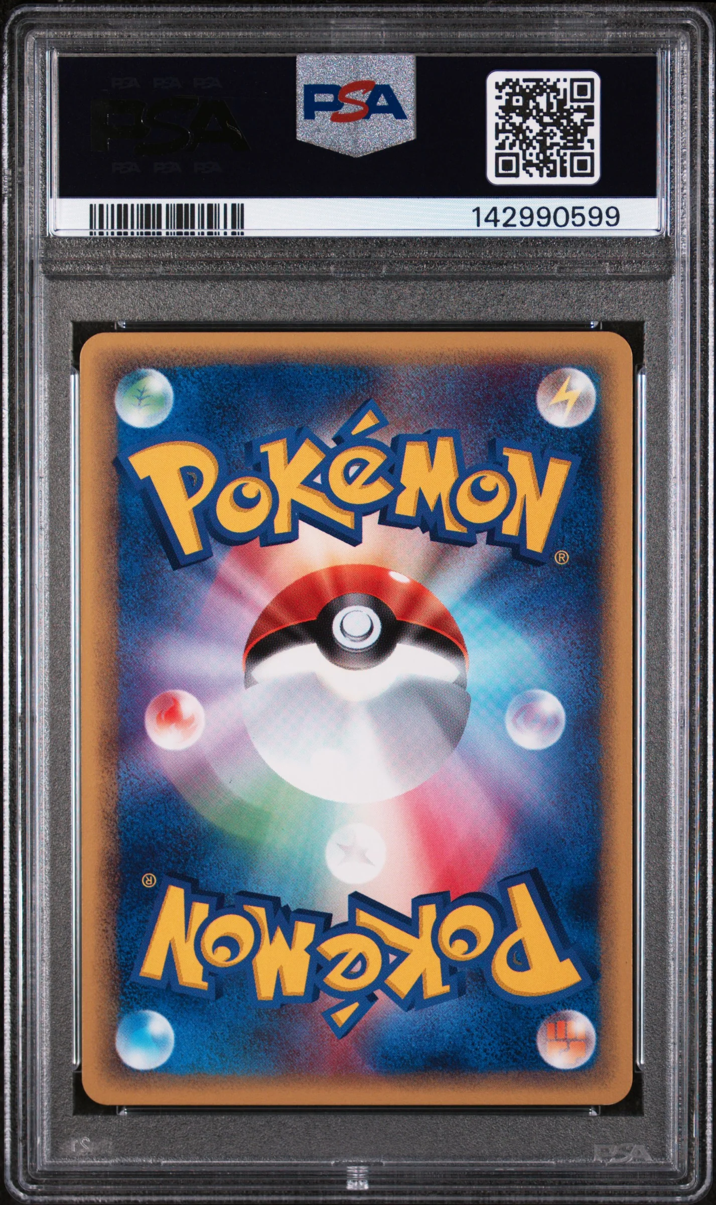 CHARMELEON (011/T) - POKEMON JAPANESE PROMO TRAINERS MAGAZINE - TRAINERS MAGAZINE VOL. 17 - MINT 9 - Image 2