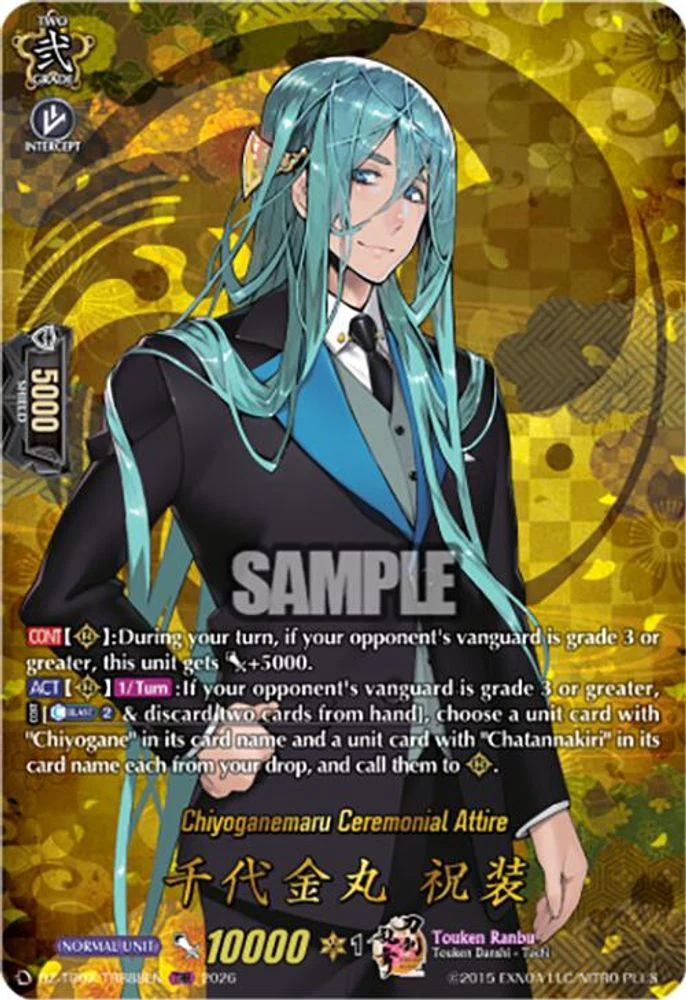 Chiyoganemaru Ceremonial Attire (TRR) - DZ-TB02/TRR88EN - TRR