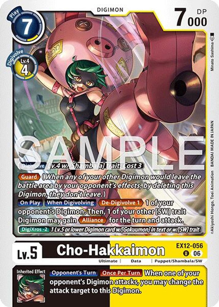 Cho-Hakkaimon - EX12-056 - Uncommon