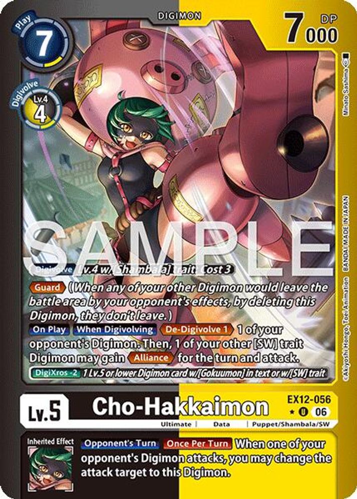 Cho-Hakkaimon (Limited Foil) - EX12-056 - Uncommon