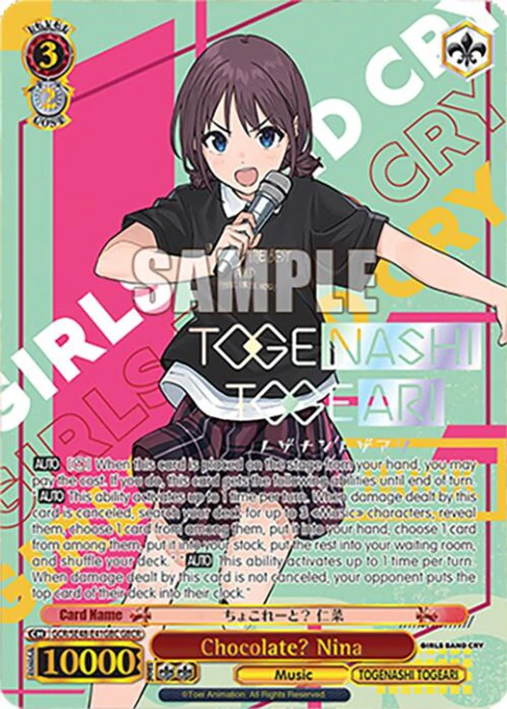 Chocolate? Nina (GBCR) - GCR/SE48-E41GBCGBCR - Girls Band Cry Rare