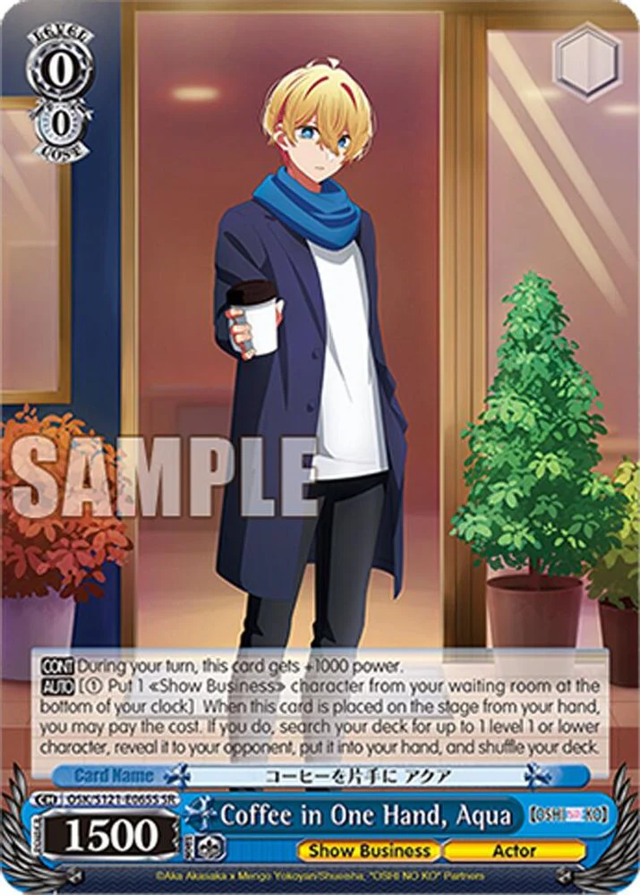 Coffee in One Hand, Aqua (SR) - OSK/S121-E065SSR - Super Rare