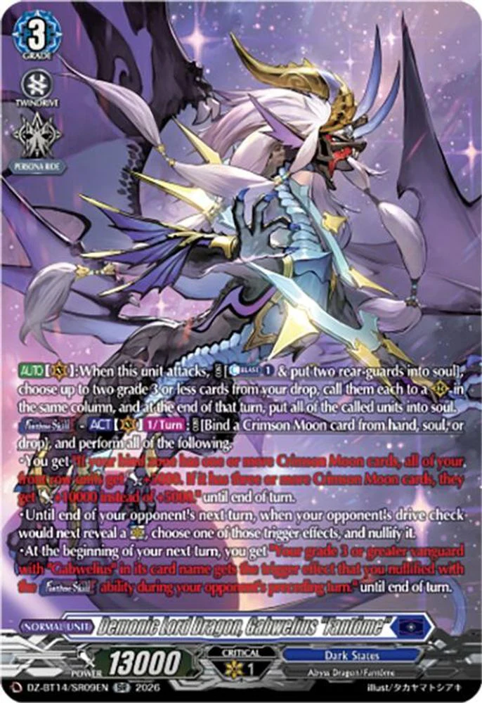 Demonic Lord Dragon, Gabwelius "Fantome" (SR) - DZ-BT14/SR09EN - Silver Rare