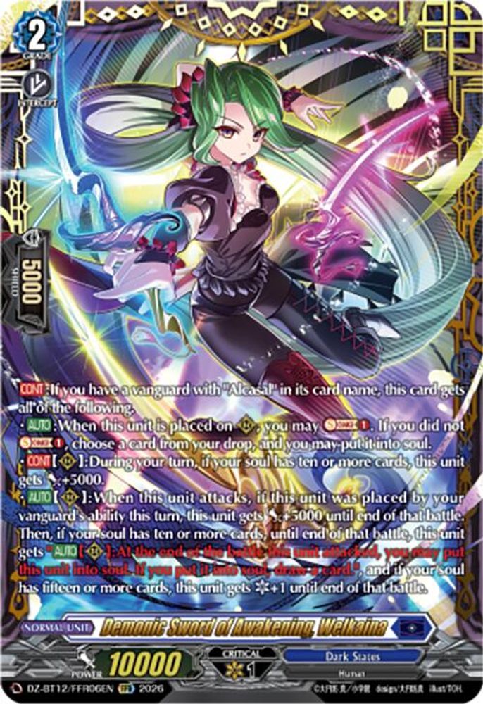 Demonic Sword of Awakening, Welkaina (FFR) - DZ-BT12/FFR06EN - Double Frame Rare