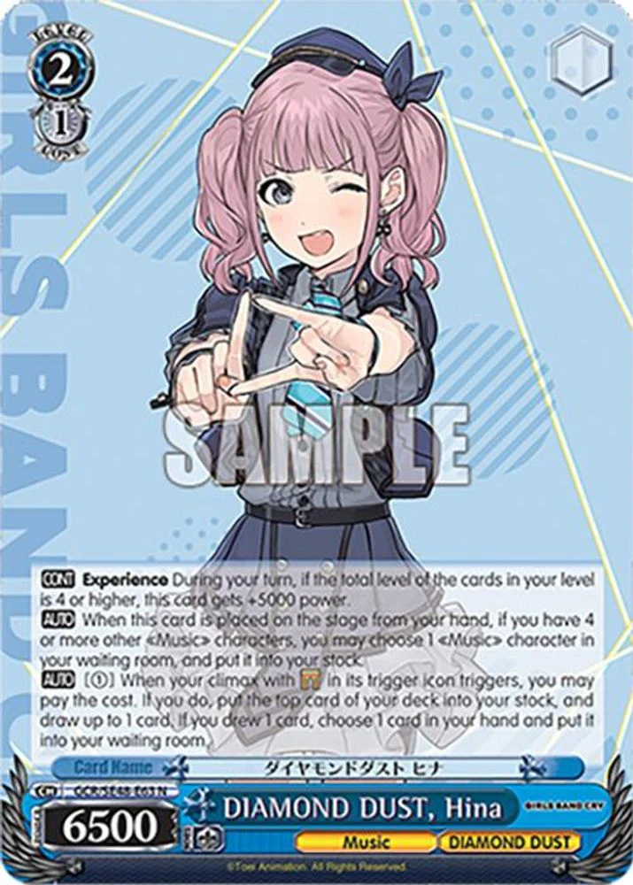 DIAMOND DUST, Hina - GCR/SE48-E63N - Normal
