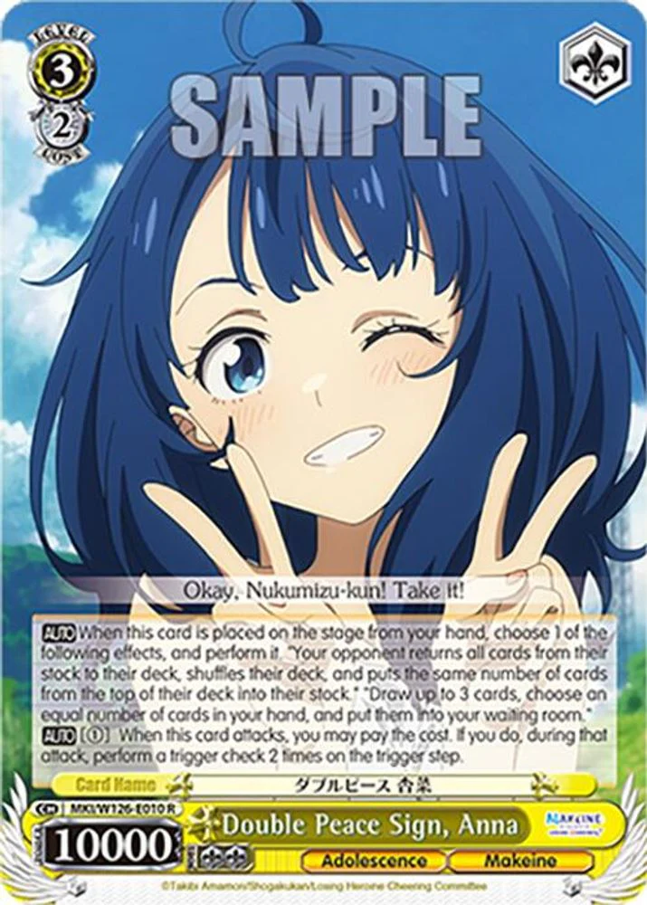 Double Peace Sign, Anna - MKI/W126-E010R - Rare