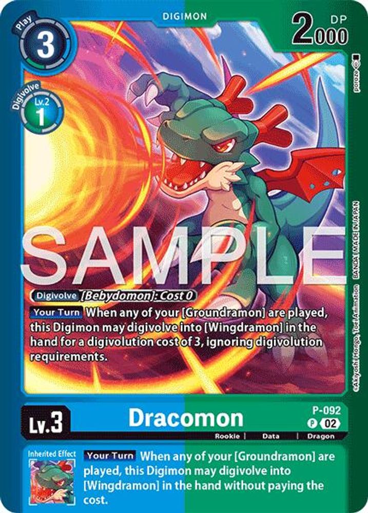 Dracomon - P-092 - (LM-07) - Promo
