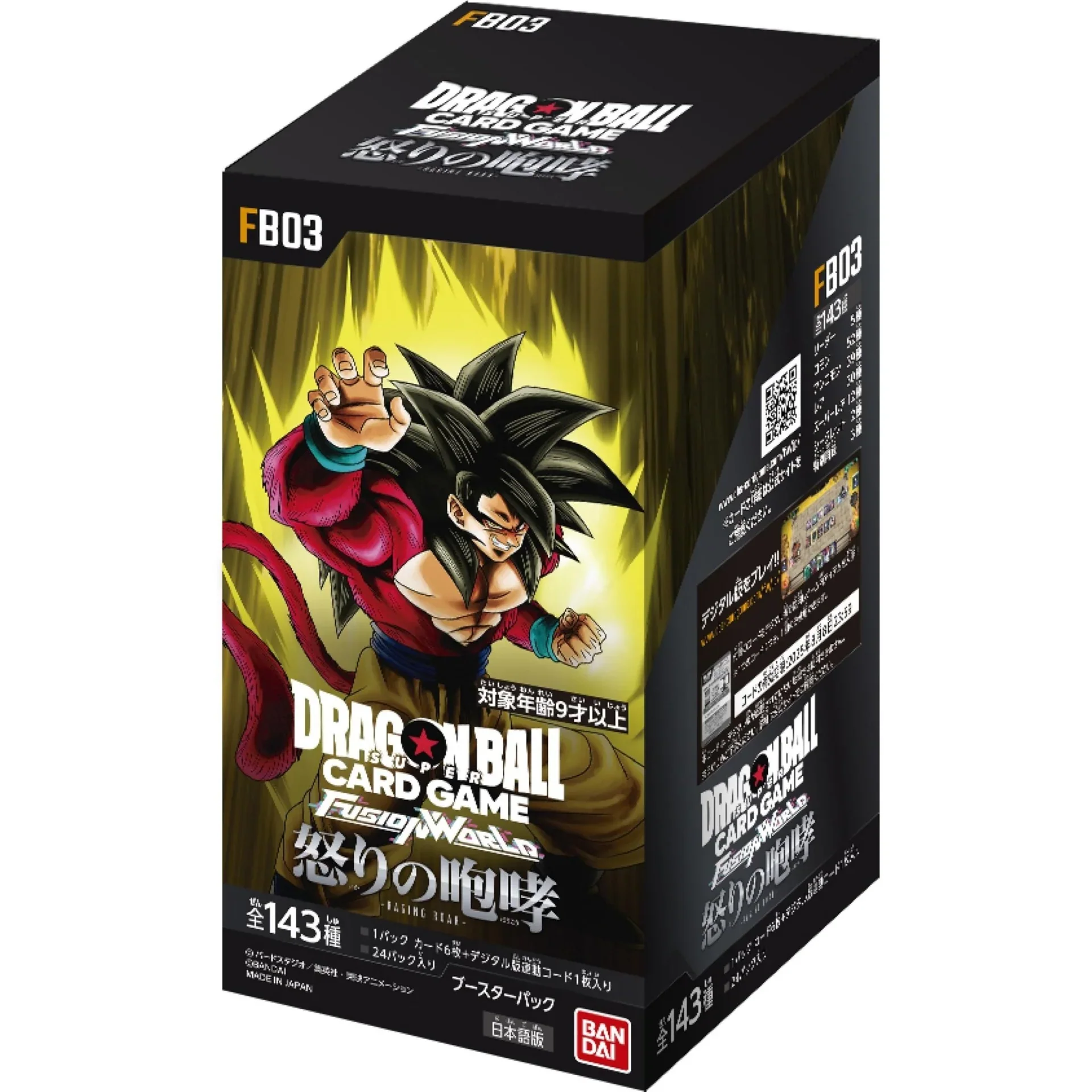 Dragon Ball Super - Fusion World FB-03 Raging Road Japanese Booster Box