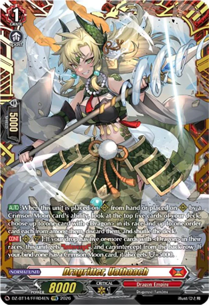 Dragritter, Uathaach (FFR) - DZ-BT14/FFR04EN - Double Frame Rare