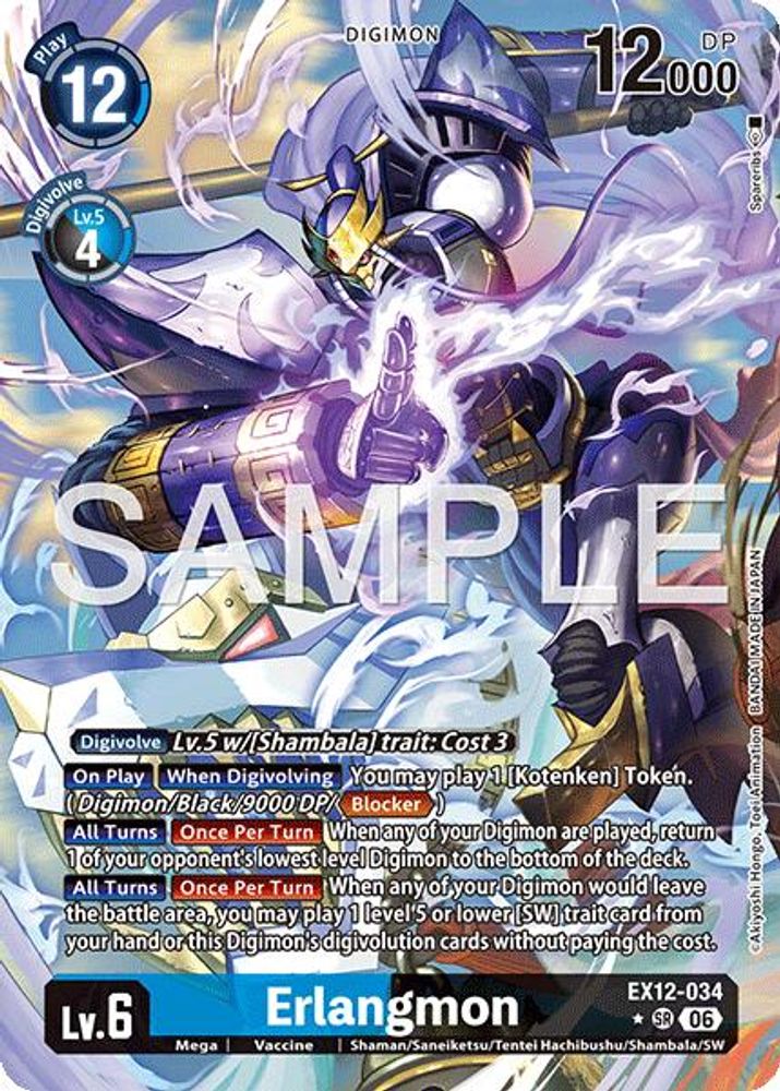 Erlangmon (Alternate Art) - EX12-034 - Super Rare