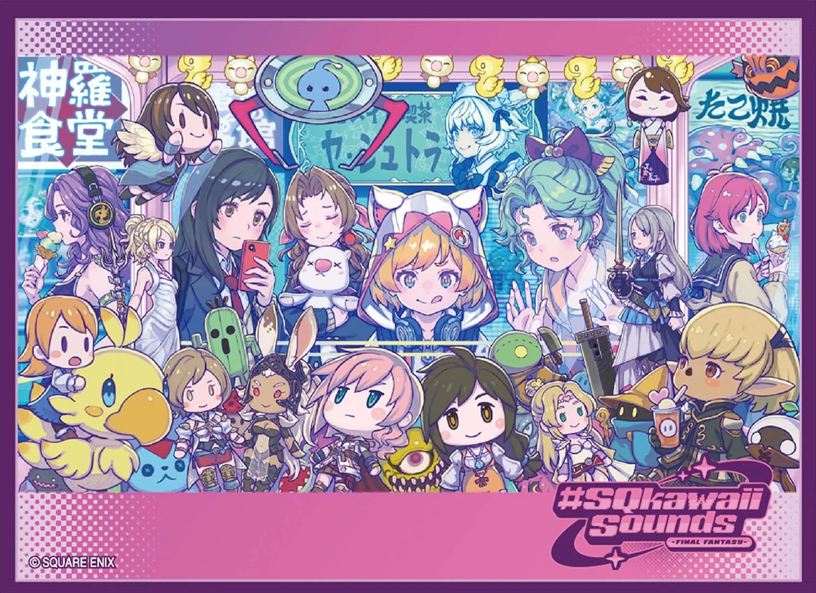 Final Fantasy - Card Sleeves Series 2 - #Sqkawaii - 100ct